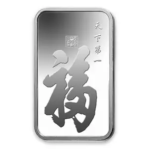 1oz PAMP Silver Bar - True Happines (2)