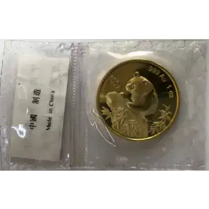 1999 1oz Chinese Gold Panda